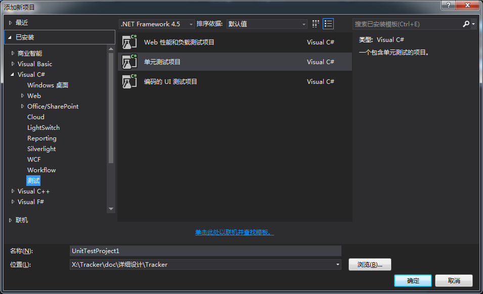 unittest3